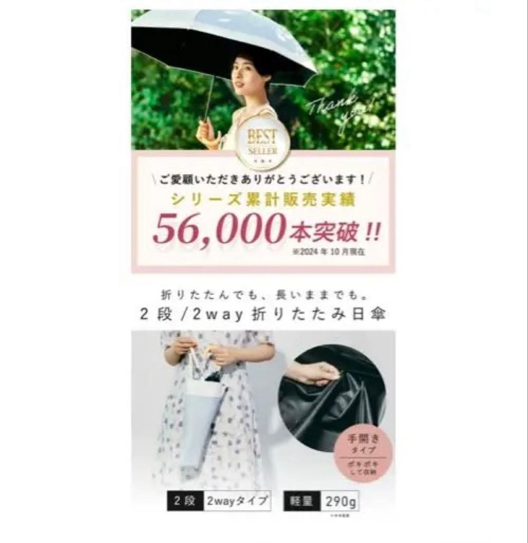 COKAGE+ 折りたたみ日傘
