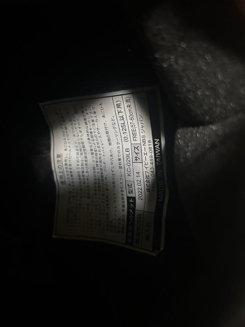 アイボリー日照コルク3つボタン