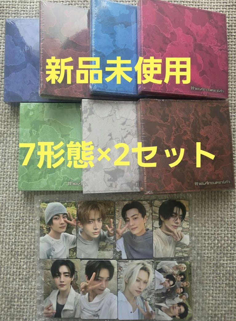 新品未開封品 ENHYPEN THE SIN : VANISH 7形態 特典付