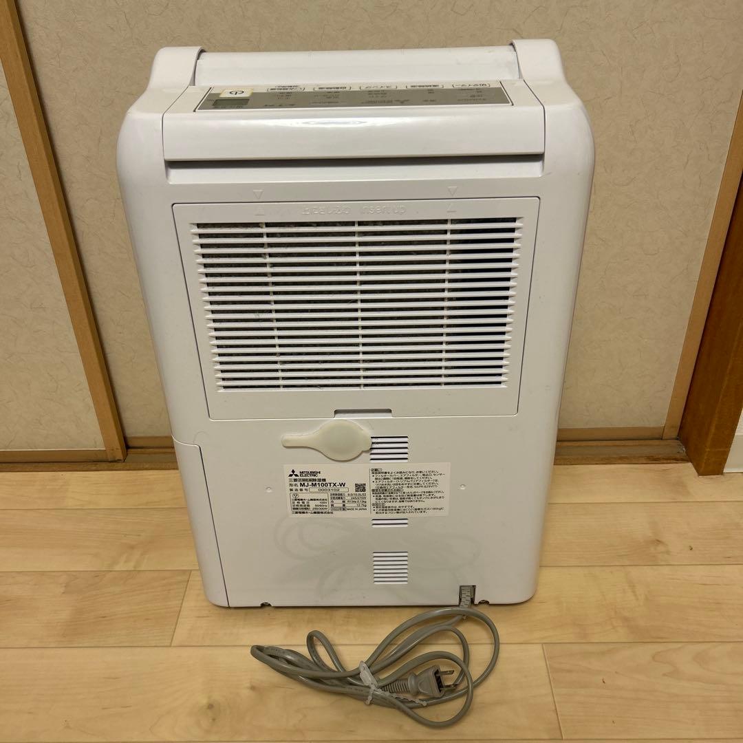 三菱　衣類乾燥・除湿機MJ-M100TX 【美品】