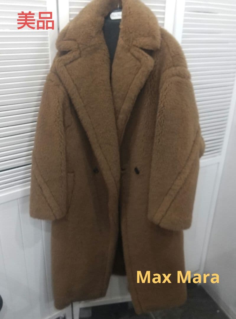 美品 マックスマーラ ウイークエンド テディベアコート ライトブラウン キャメル