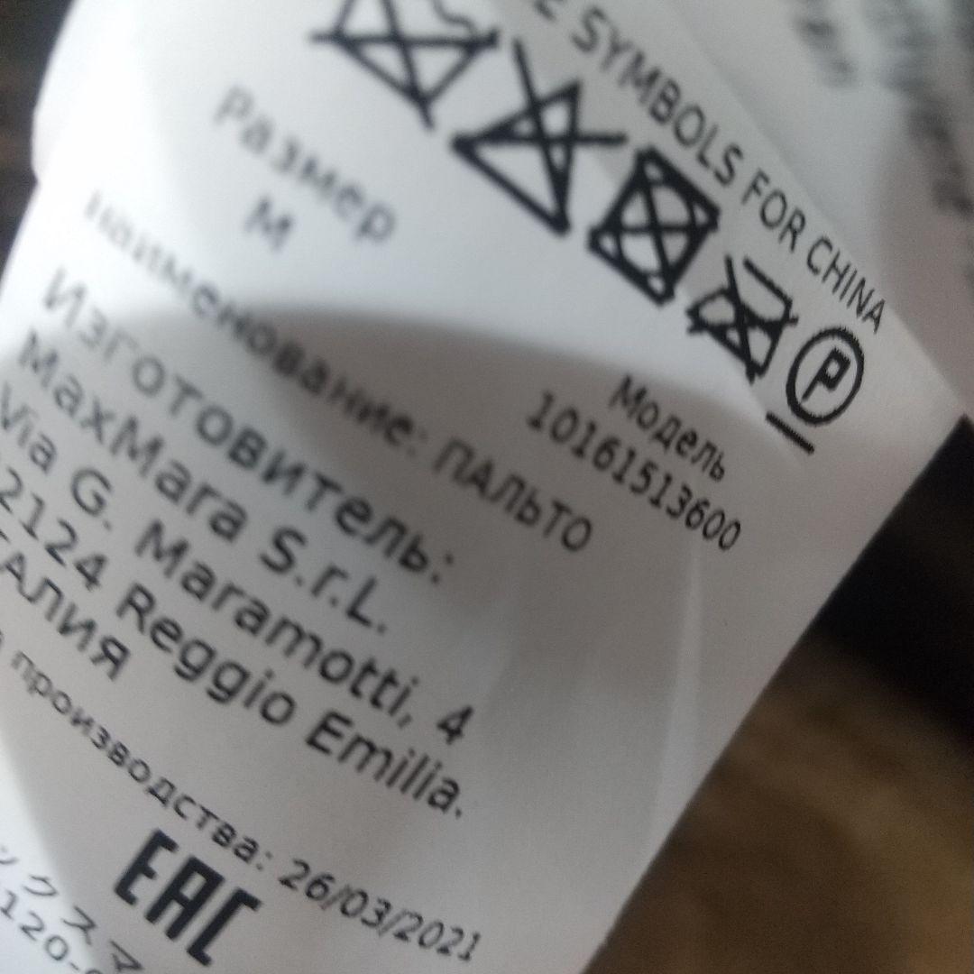 美品 マックスマーラ ウイークエンド テディベアコート ライトブラウン キャメル