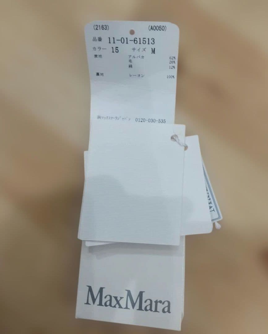 美品 マックスマーラ ウイークエンド テディベアコート ライトブラウン キャメル