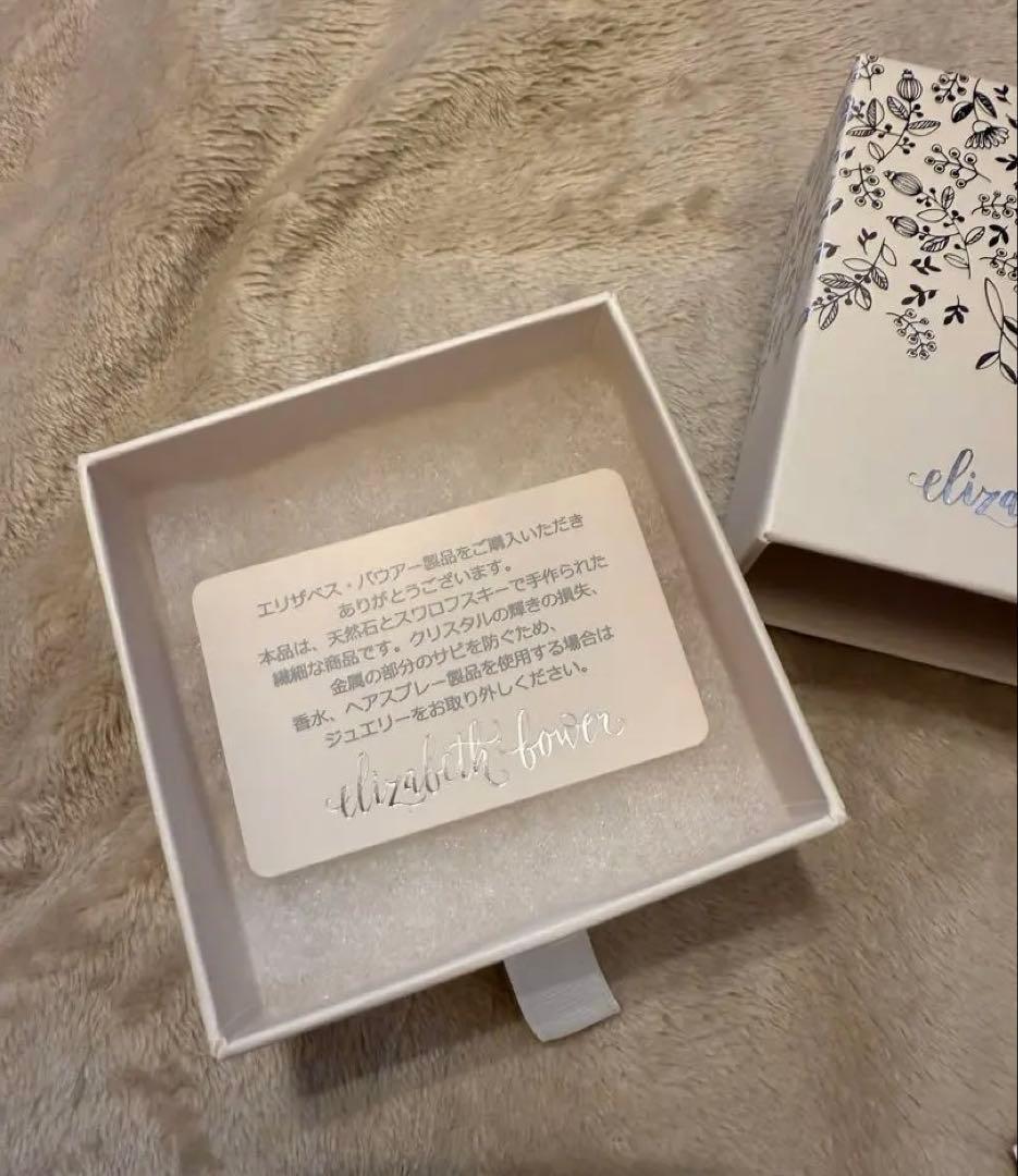 【Elizabeth Bower】エリザベスバウアー イヤリング　ゴールド