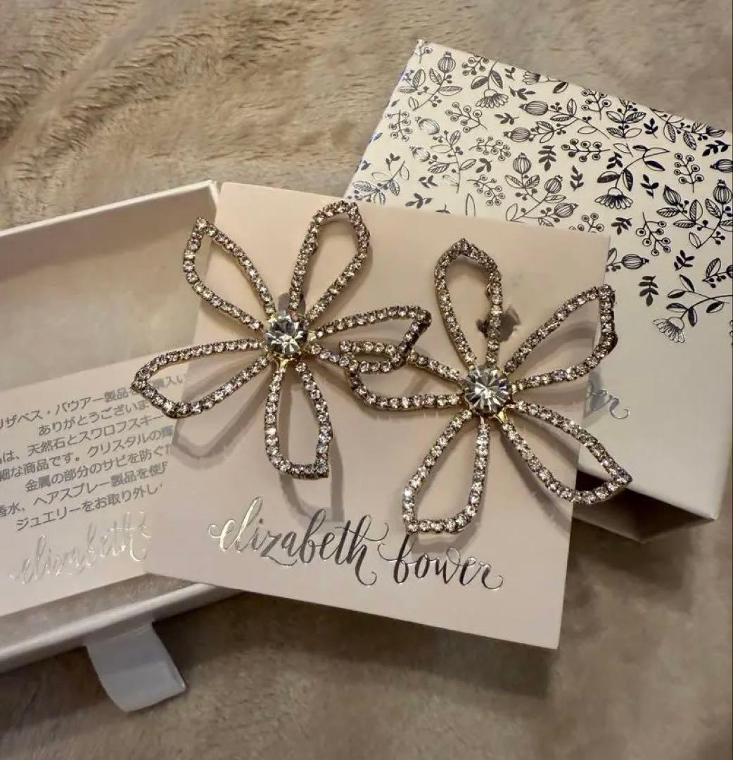 【Elizabeth Bower】エリザベスバウアー イヤリング　ゴールド