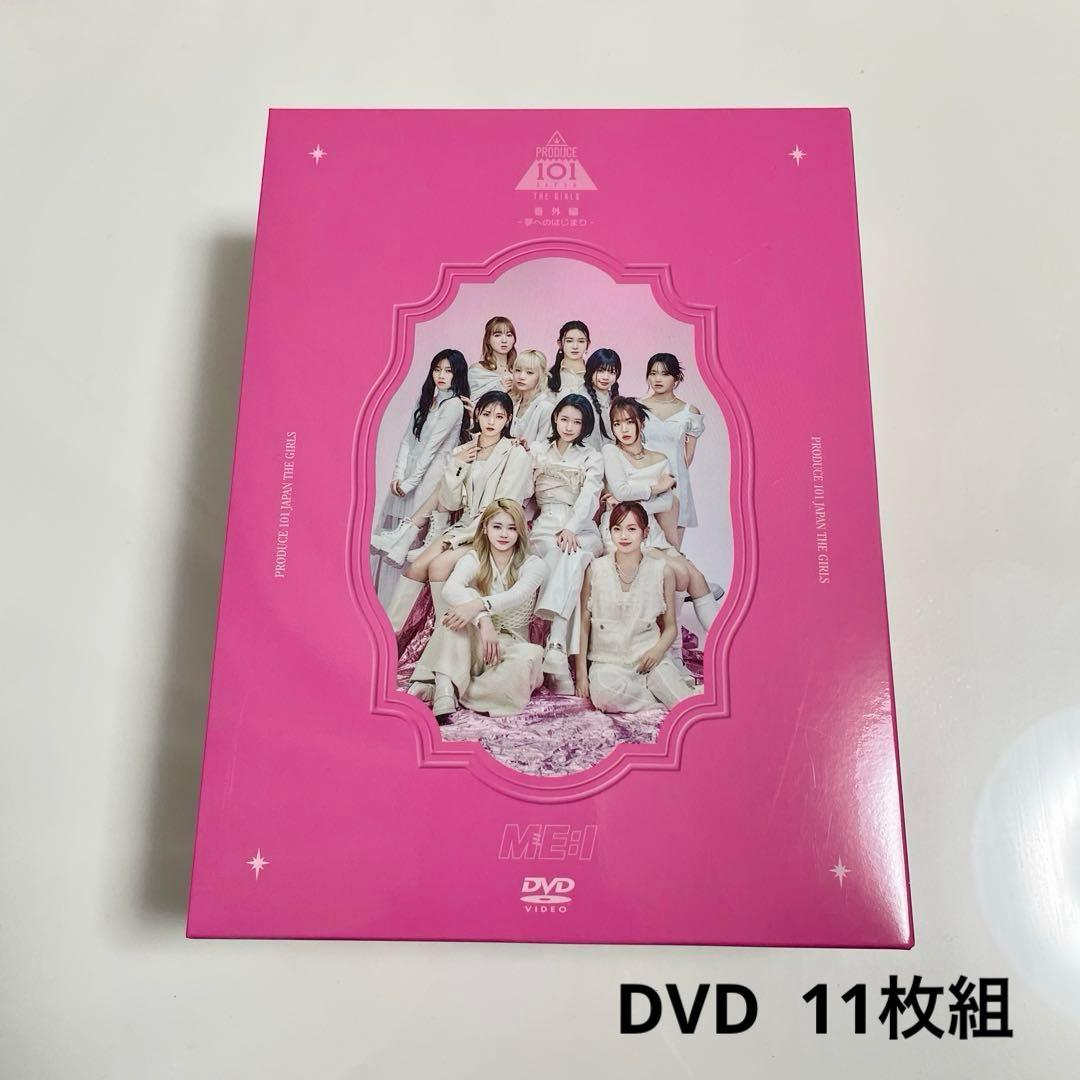 PRODUCE 101 JAPAN THE GIRLS 番外編 夢へのはじまり