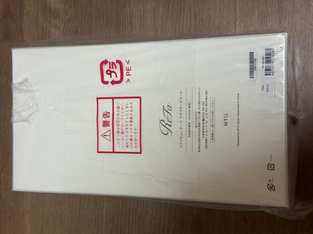 ReFa リファビューテック ドライヤースマート　RE-AN-02A