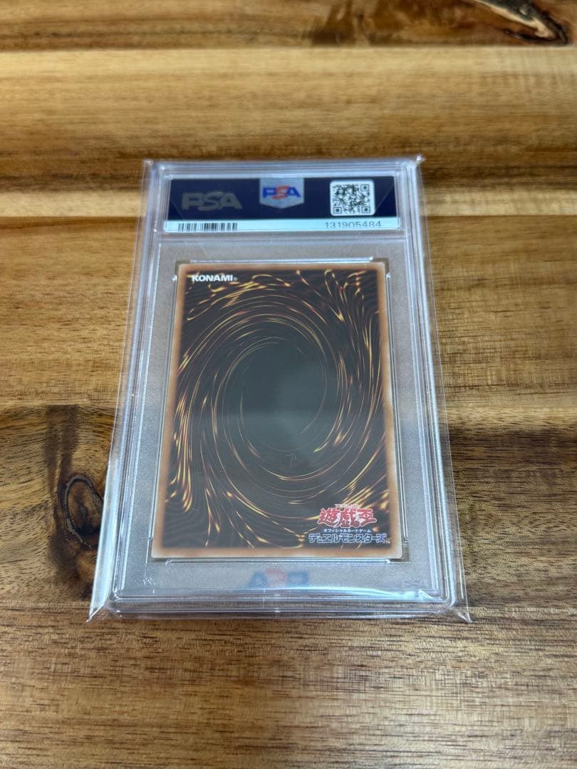 【PSA10】神炎皇ウリア　シークレットレア　原作絵　アニメ絵　オシリスレッド