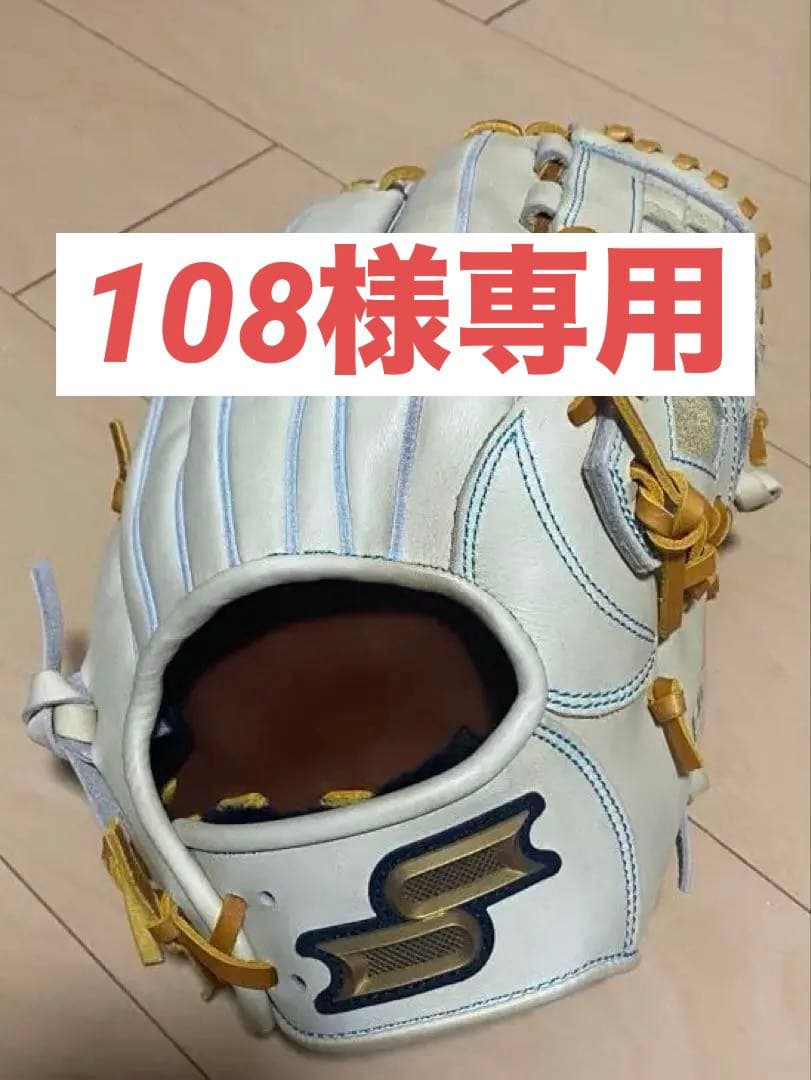 【108】硬式用グラブ 内野手用 プロエッジ（SSK）右投げ　キャメル