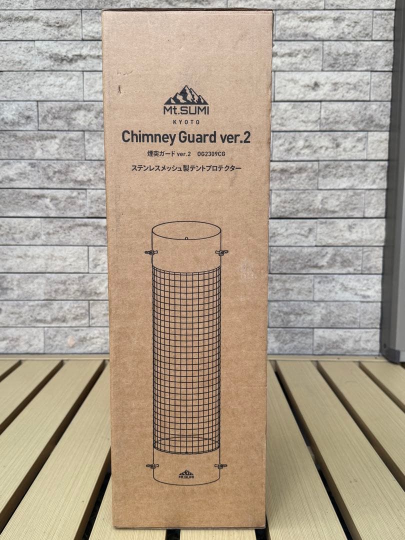 Mt.SUMI煙突ガード ver.2《防炎フェルト付き》及び耐火煉瓦１枚《新品》