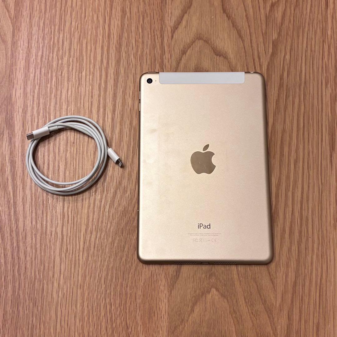 iPad mini4 128GB WiFi Cellularモデル