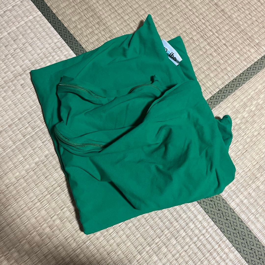 【美品】ヨギボーマックス　カバー　グリーン　Yogibo Max