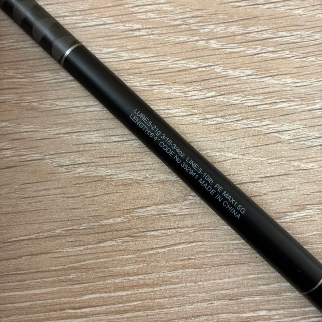 小*貴様 シマノ　エクスプライド　264M+