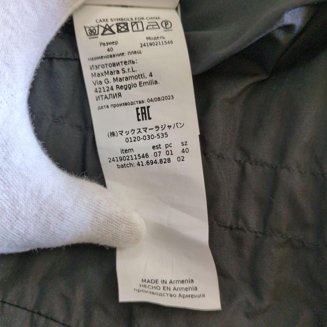 Max Mara The Cube タフタジャケット