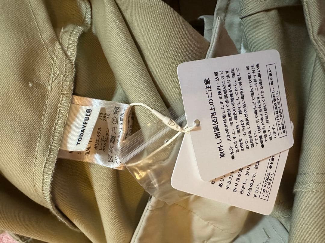 トゥデイフルSuspenders Highwaist Pants