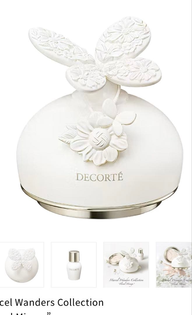 コスメデコルテマルセルワンダースコレクション2026値下げ