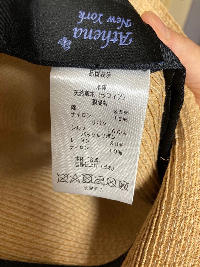 【美品】Athena New York 麦わら帽子