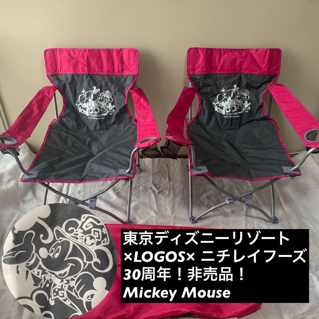 東京ディズニーリゾート×LOGOS アウトドアチェア　セット　ロゴス　ミッキー