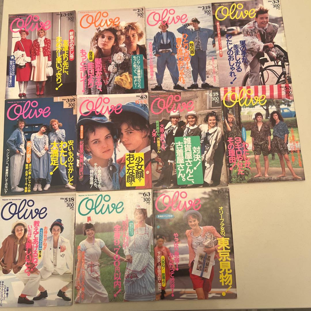 1986年1月から6月号Olive 雑誌セット　計11冊