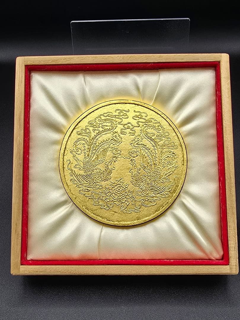 呉竹精昇堂＜百壽御墨＞皇太子徳仁殿下御成婚記念墨 平成15年厳冬期造