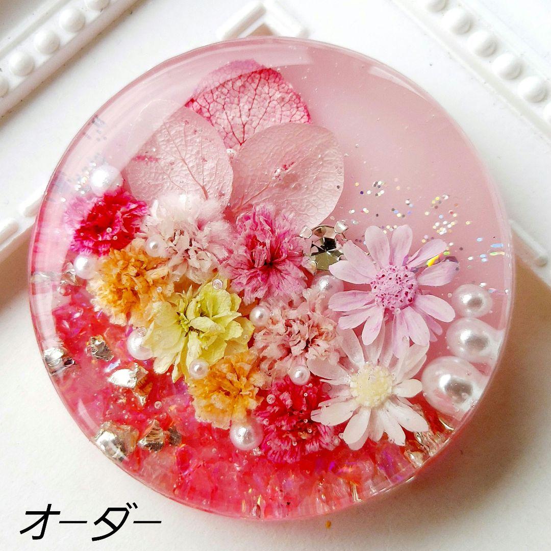 【1620】もちもち　レジン　アキレア　ヘアゴム　ポニーフック　ブロ―チ