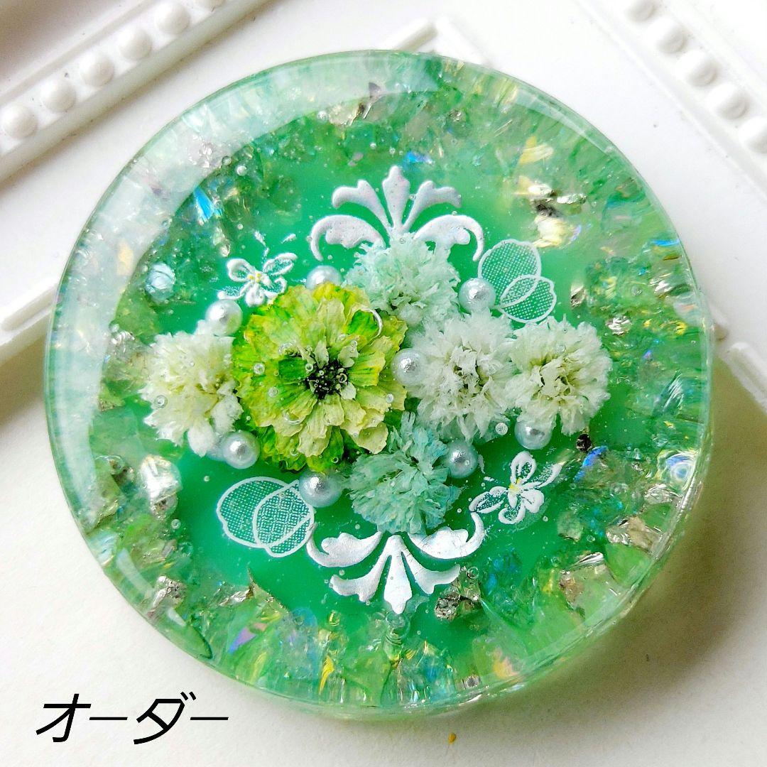 【1620】もちもち　レジン　アキレア　ヘアゴム　ポニーフック　ブロ―チ