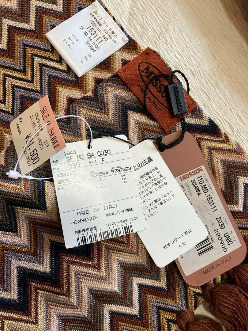 MISSONI✨ジグザグパターン マフラー ブラウン系