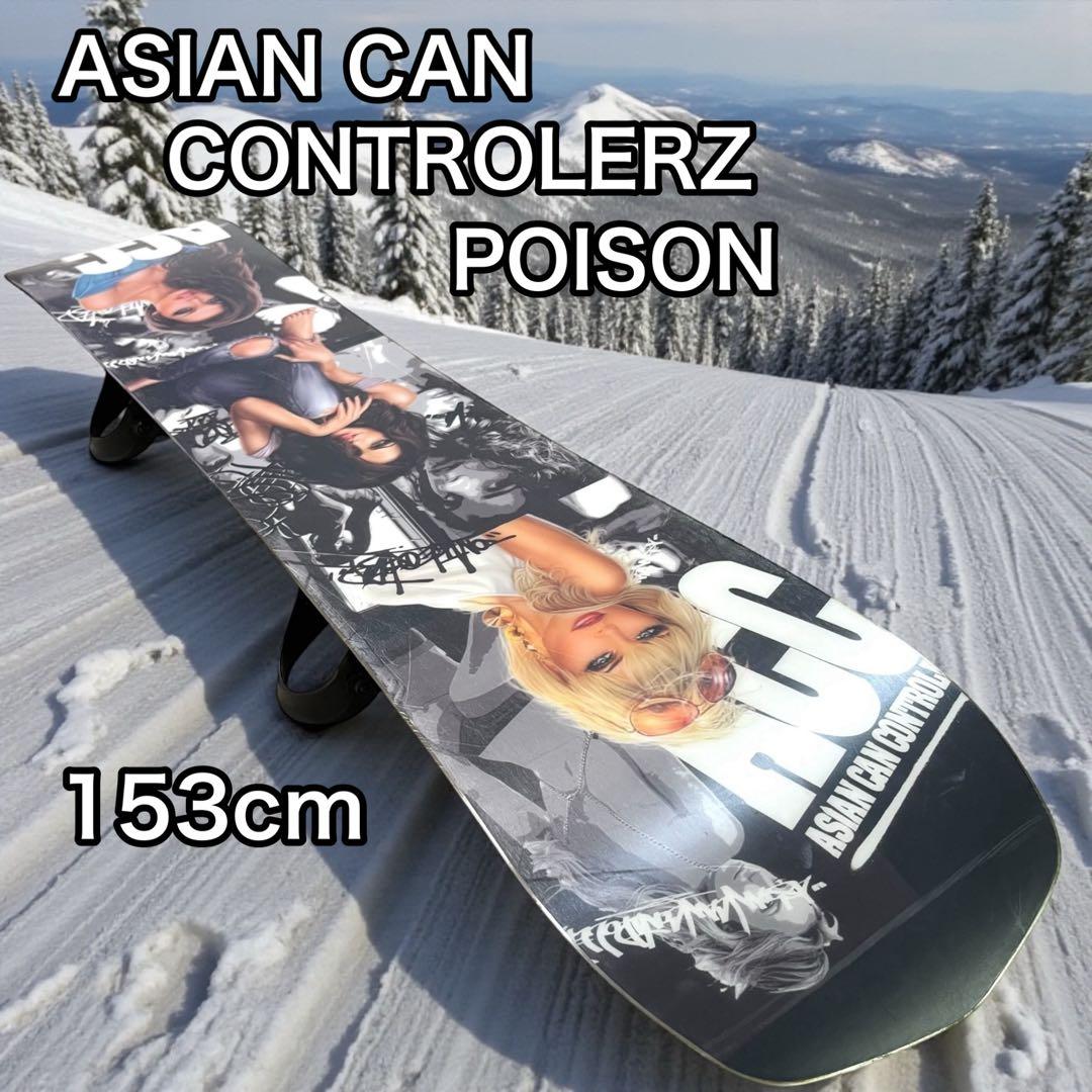 【映えデザイン】ACC スノーボード 豪華ガールズグラフィック ハイブリッド