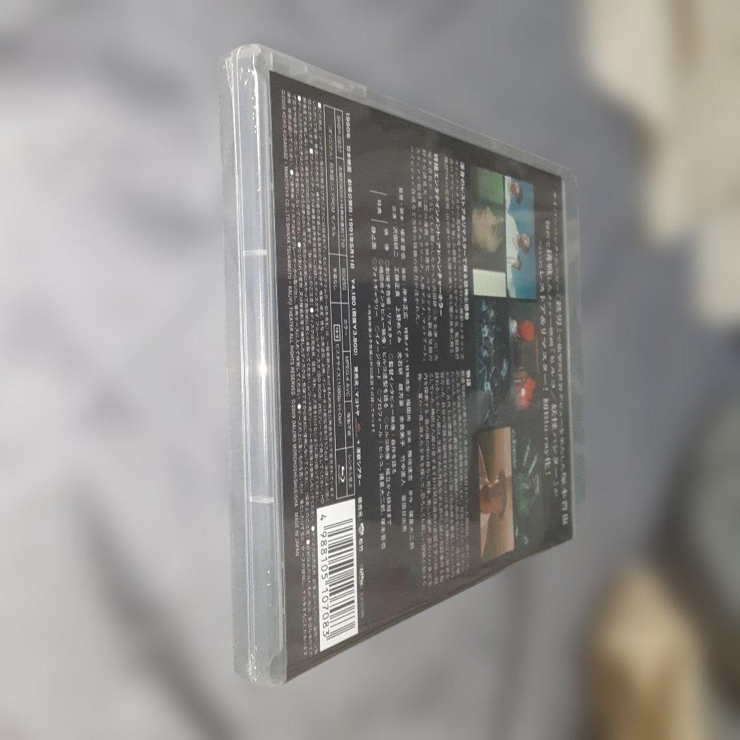 ヒルコ/妖怪ハンター 2Kレストア版('91セディック)