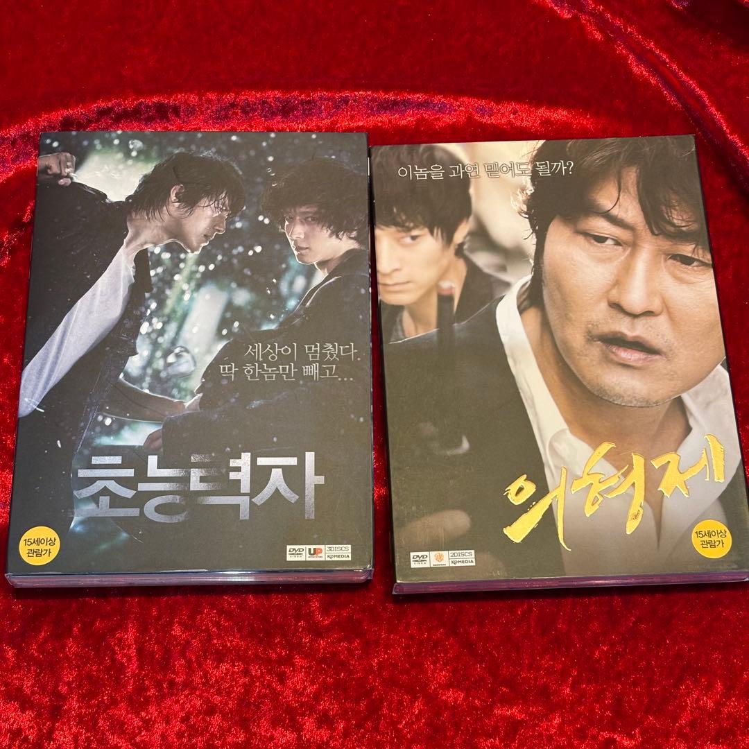 【お得!!】韓国映画おまとめDVD&Blu-rayセット サイン入り