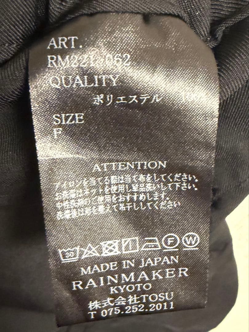 MB別注ドウギパンツ by RAINMAKER ブラック Fサイズ