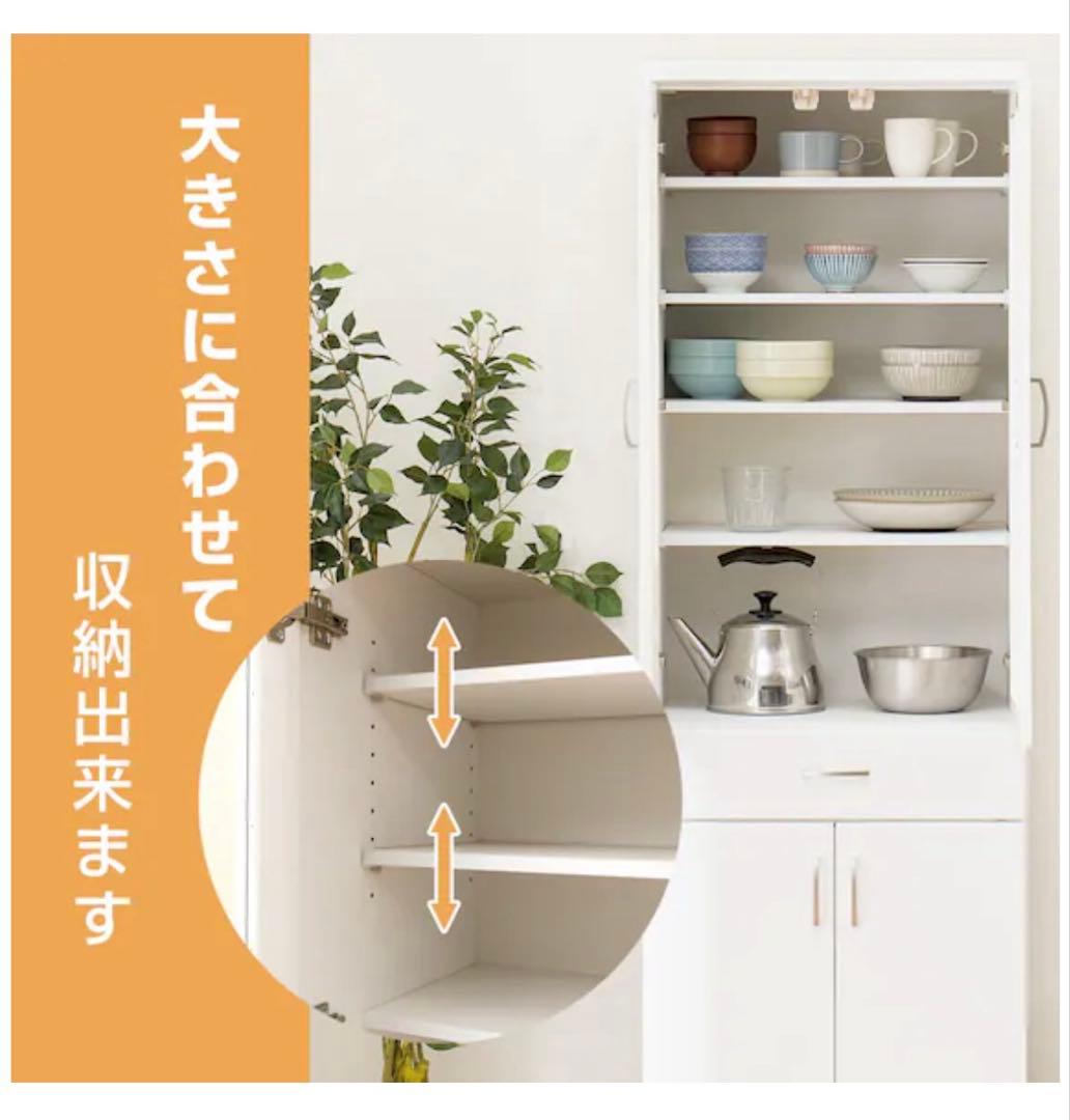 【送料込】ニトリ　食器棚　コパン T 60DB WH キッチン収納