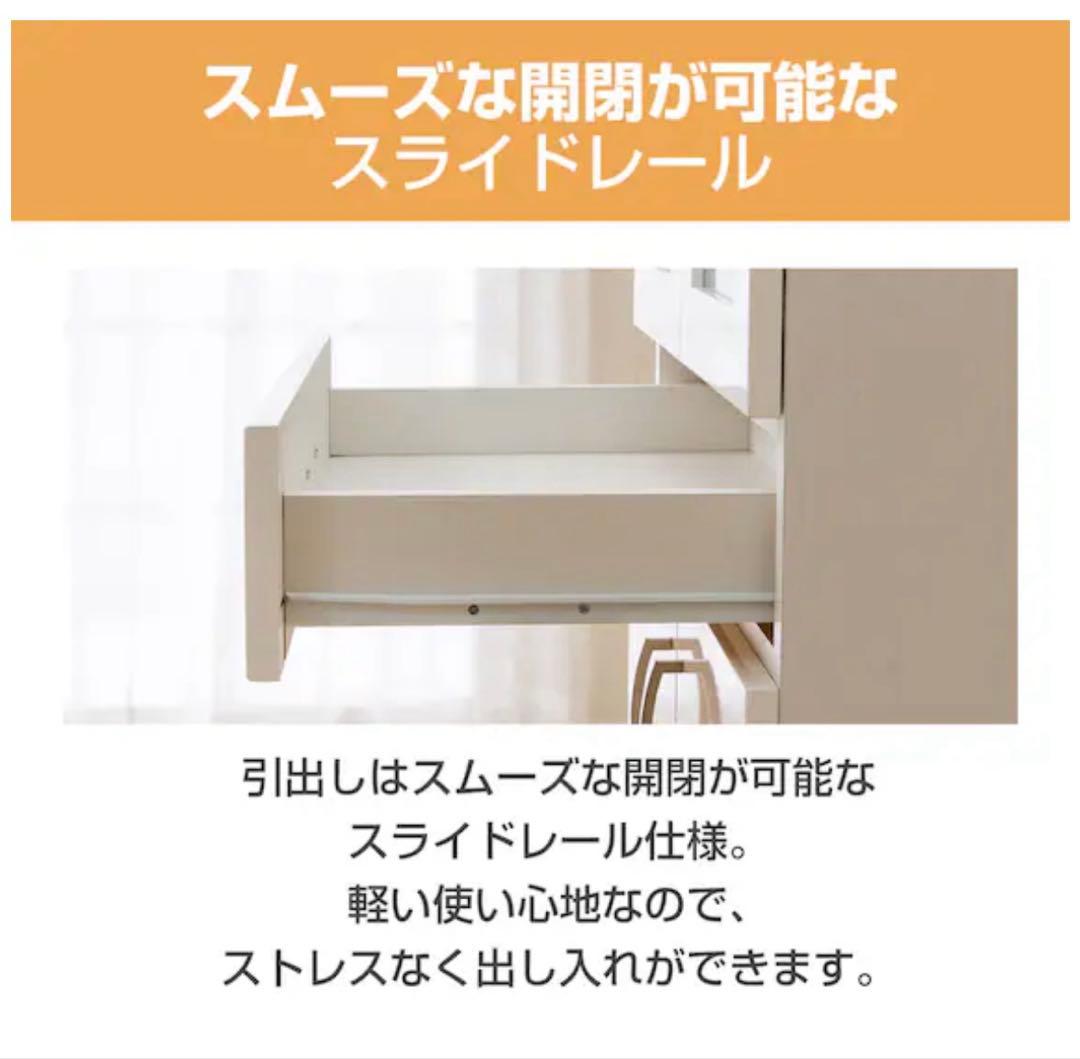 【送料込】ニトリ　食器棚　コパン T 60DB WH キッチン収納
