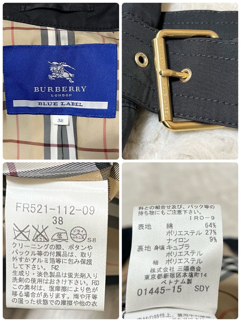 美品　バーバリー　ブルーレーベル　トレンチコート　ノバチェック　ベルト　黒　M