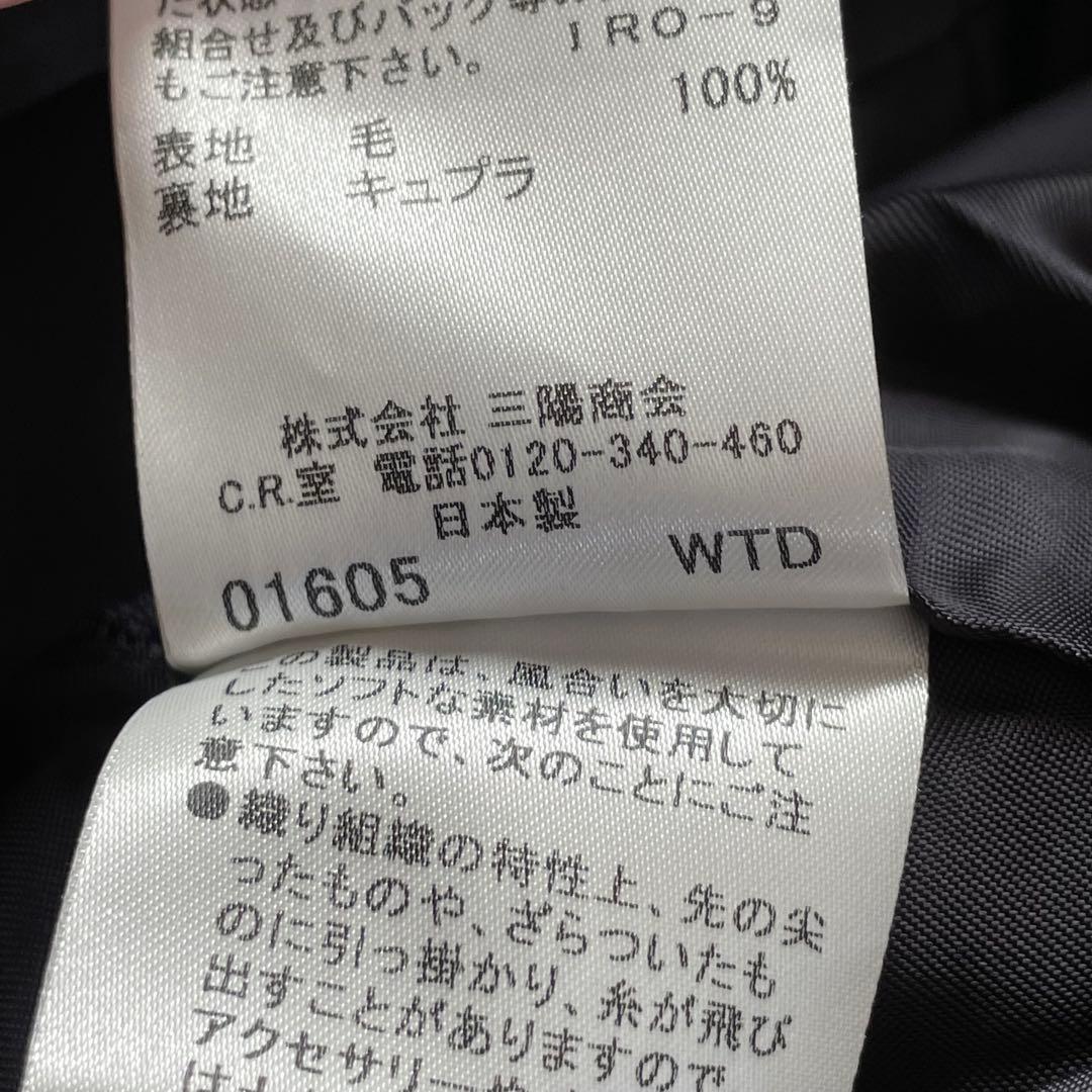 【美品】サイズ44 Burberry ノーカラージャケット 黒　日本製