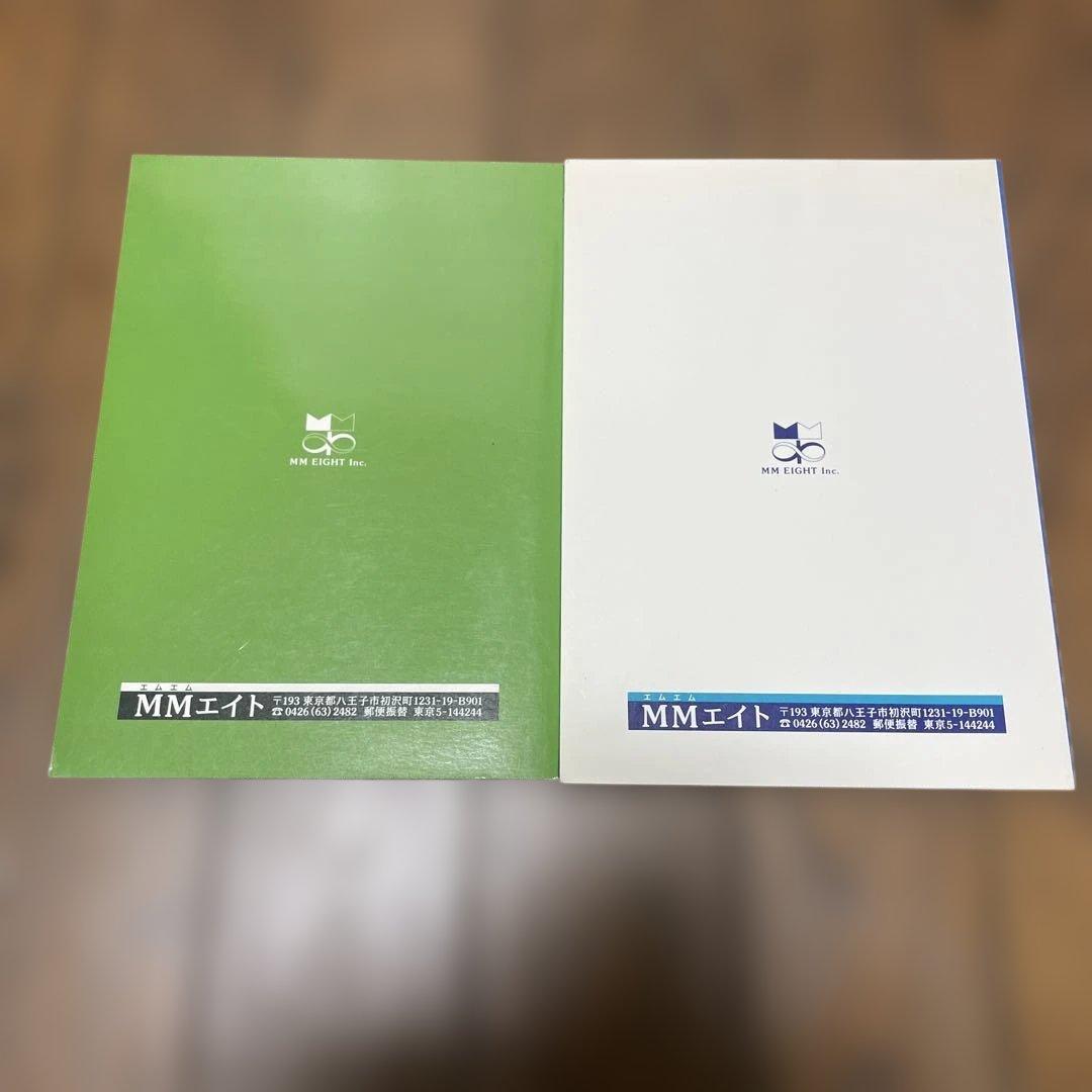 パイレイ 創刊号-第2号　セット　マジカルサイエンスマガジン