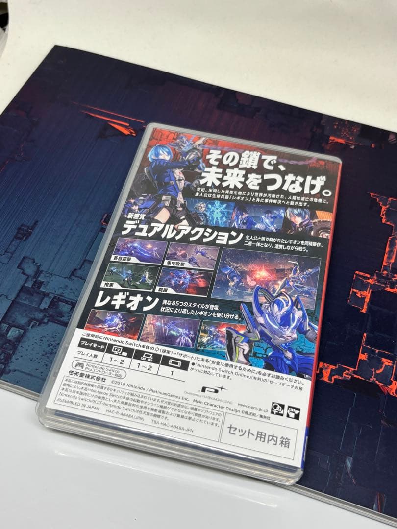 美品 未開封品✨Nintendo Switch アストラルチェイン 限定版