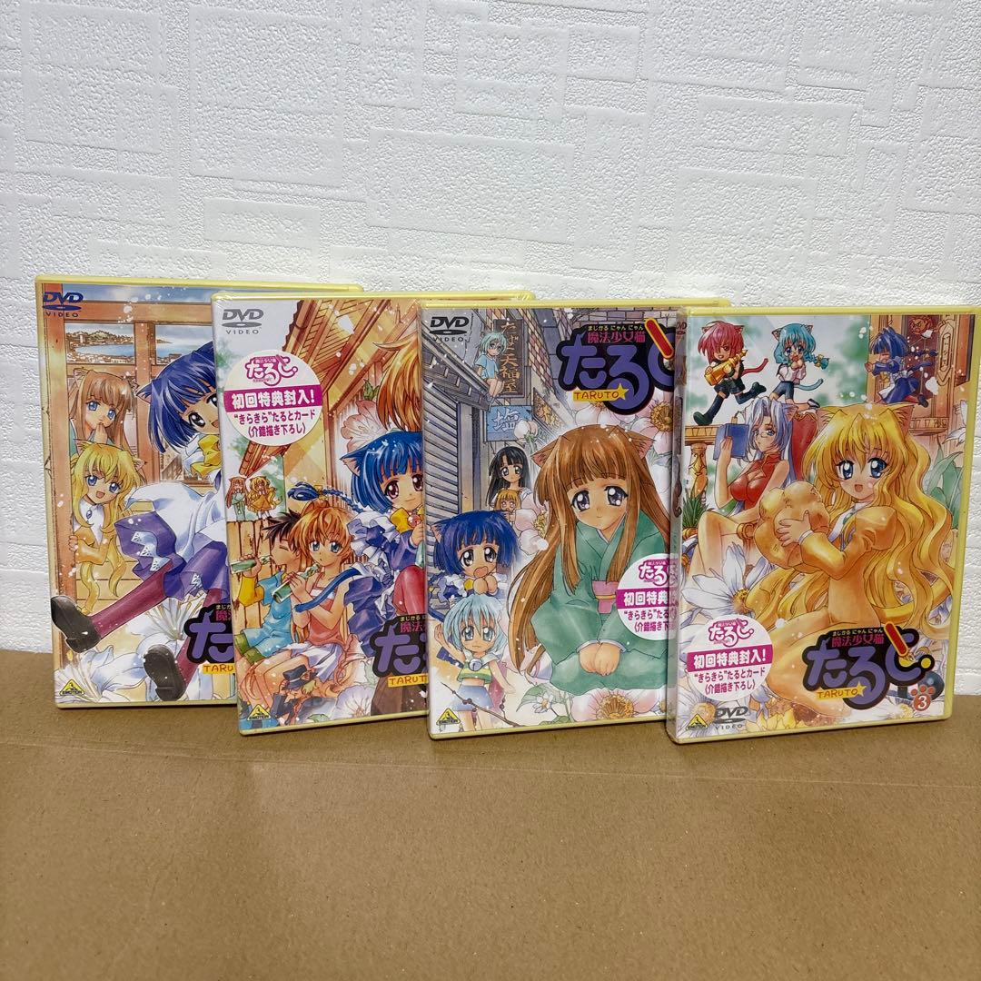 魔法少女猫たると 1〜4巻 DVD 2.3.4巻は未開封品