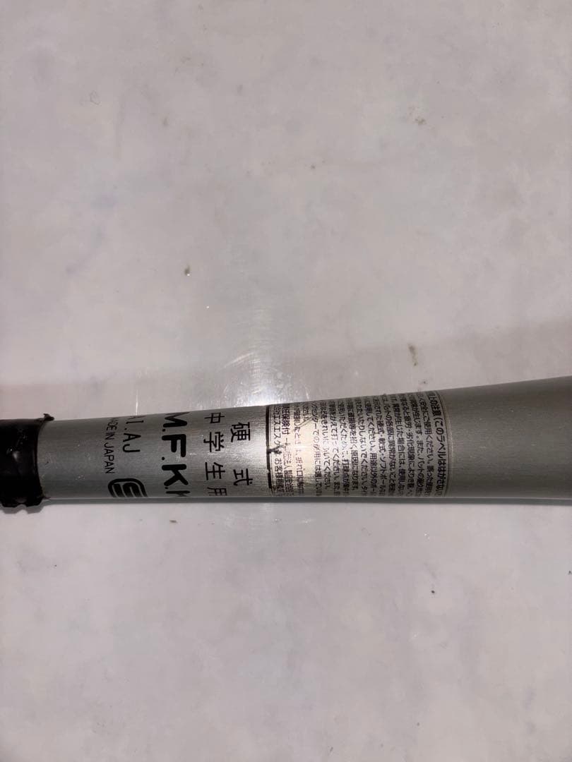 SKYBEAT31K LF 中学硬式バット 83cm 840g