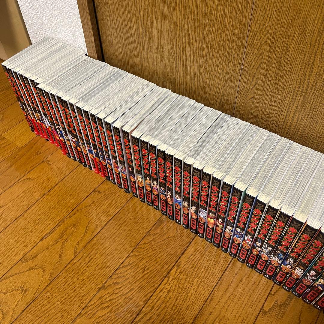 キングダム全74巻