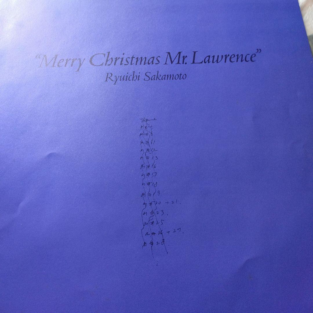 坂本龍一 Merry Christmas Mr. Lawrence レコード