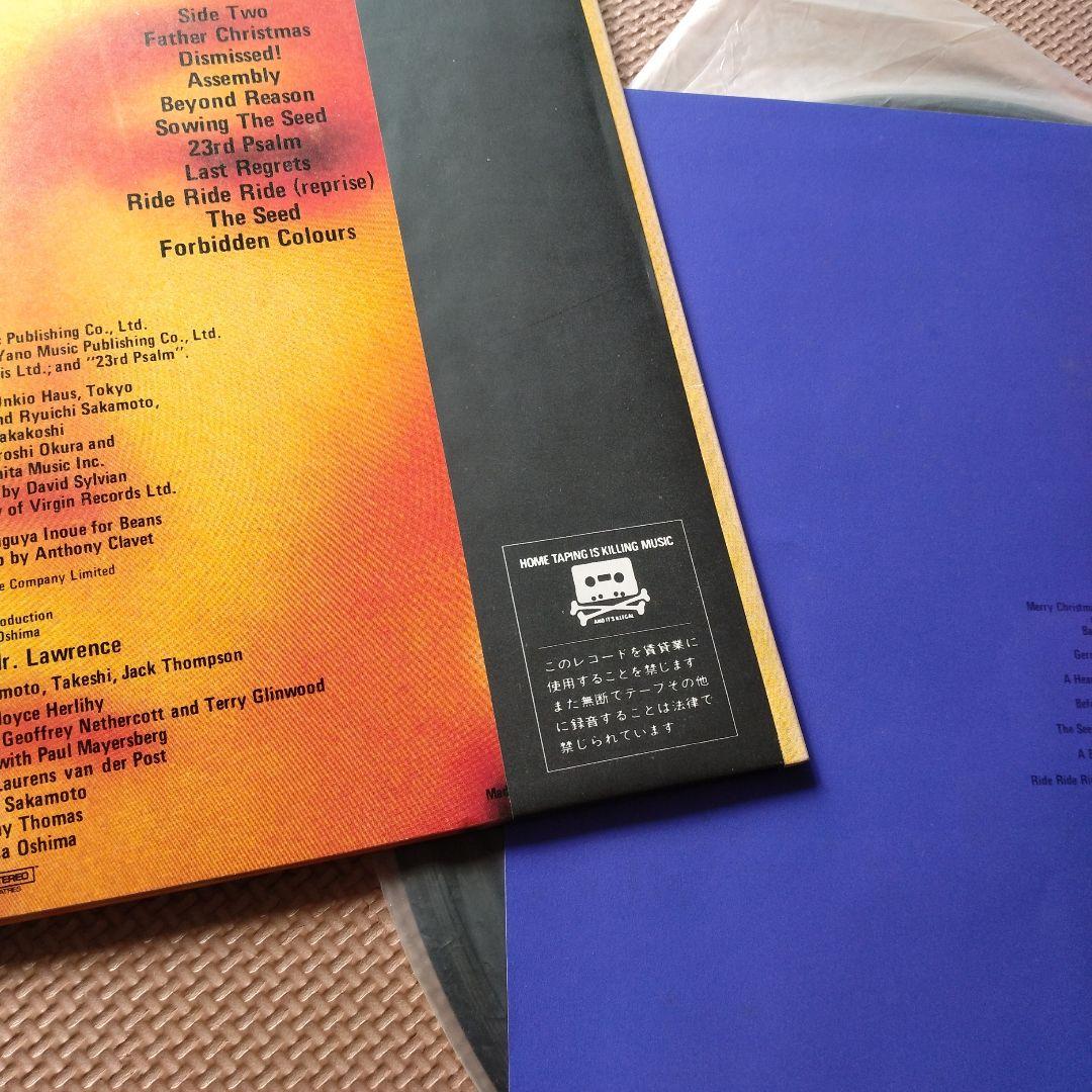 坂本龍一 Merry Christmas Mr. Lawrence レコード