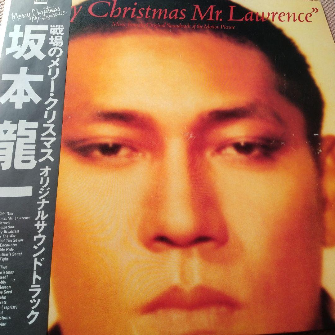 坂本龍一 Merry Christmas Mr. Lawrence レコード