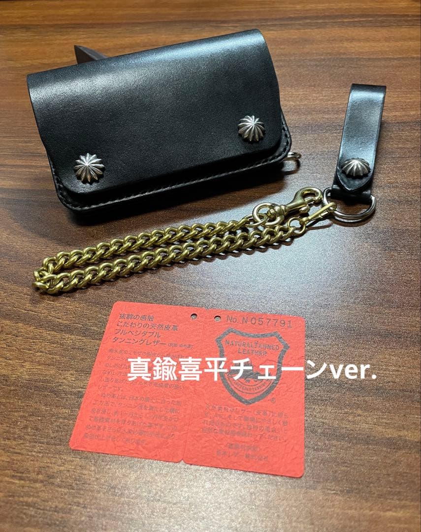 牛革本革コンパクトトラッカーウォレット