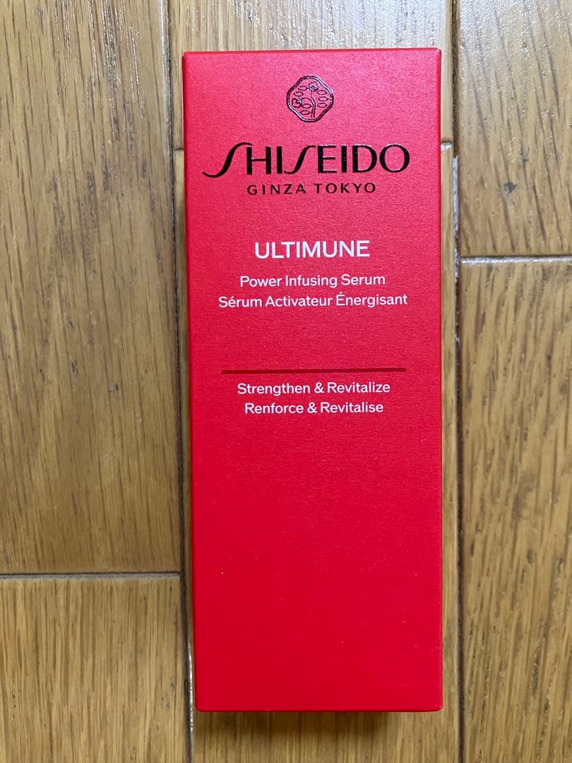 新品未使用★資生堂 ULTIMUNE Power Infusing Serum