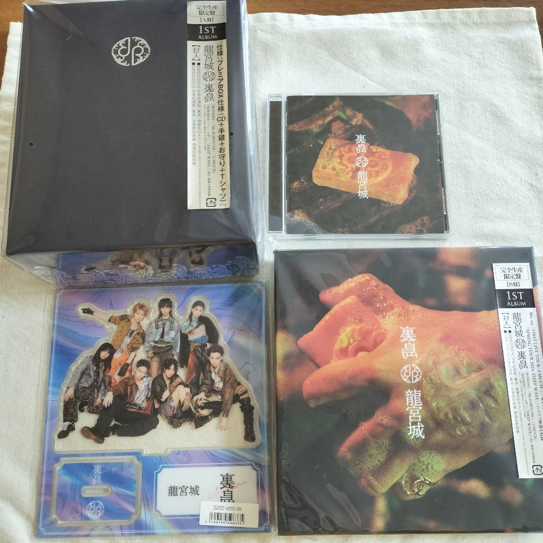 龍宮城 1stアルバム 裏島