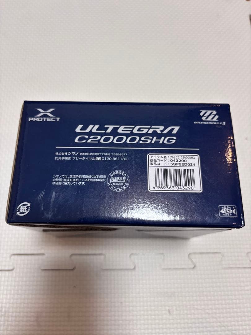 SHIMANO ULTEGRA C2000SHG スピニングリール