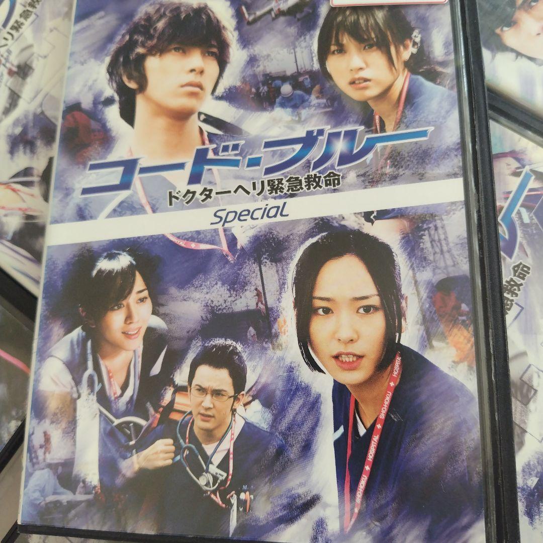 コード.ブルーレンタルアップ　全8枚セット