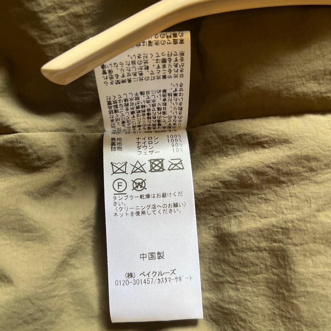 JOURNAL STANDARD ダウンベスト