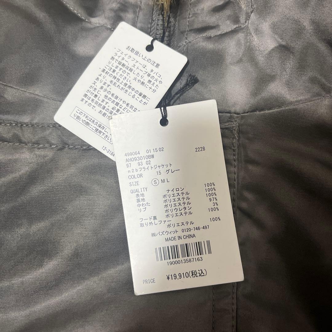 ジャケット・アウター ANDER HUNK Faded N2B Flight Jacket